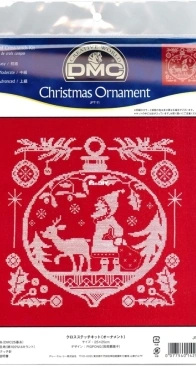 DMC JPT-11 Christmas Ornament XSD