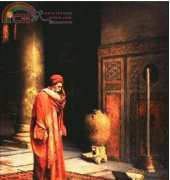 Golden Kite GK 1043 At Prayer (Medium)