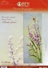 Oven / OBEH / Aries (Овен) PK-010 - Wild Flowers