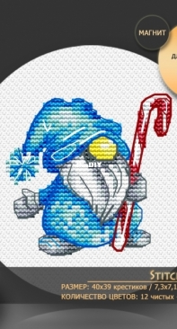 Stitch café- Calendar Of Gnomes - January by Anna Kovalchuk