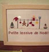 Christmas !!