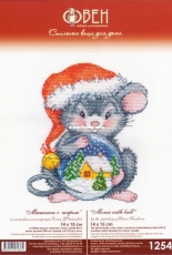 Oven / OBEH / Aries (Овен) 1254 - Mouse with Ball