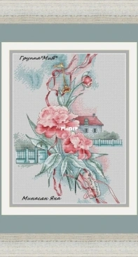 MIAxStitch - Everything is just beginning by Jane Eyre XSD