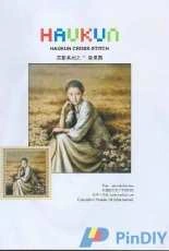 Haukun R-167 - The Flower Copies-2