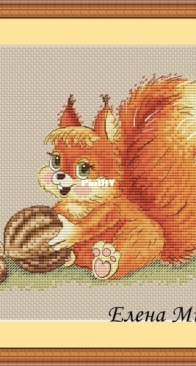Squirrel by Elena Mityakina