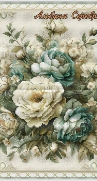 Vintage Flowers - Square by Albina Serebryanskaya SAGA