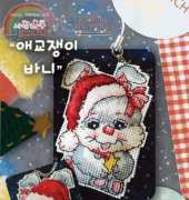 Design Number 128 x-mas rabbit Phone Strap