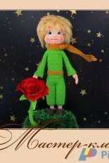 Zovutka - Anna Sadovskaya - A Little Prince - Russian