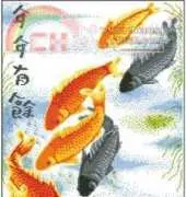 Pinn 37-M - Fish of Fortune