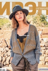 Iren - Ирэн №1 2019 - Russian