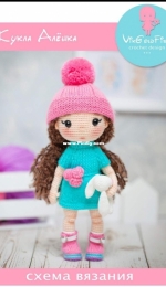 Vikgoldfish - Viktoriya Goldfish - Doll Alyonka- Russian