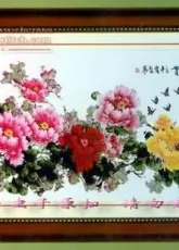 KS Peonies