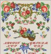 Ellen Maurer Stroh EMS-073 Victorian sampler XSD