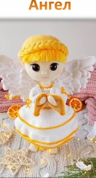 Knitted Firefly - Angel - Russian