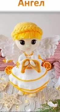 Knitted Firefly - Angel - Russian
