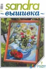 Summer bouquet from the magazine Sandra