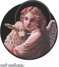 Kolesnikova - Angel with Lamb