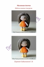 Crochet Mama - Crochet Girl Doll Pattern and Tutorial - Russian - Translated - Free