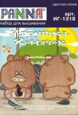 Panna IG-1318 Hamster