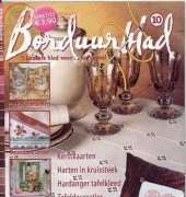 Borduurblad-10-2005/Dutch