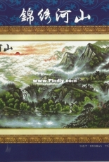 Dome 101107 - Green Landscape PCS