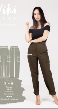 Viki Sews - Ann's Pants - Брюки Энн - Russian