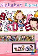 Soda SO-G99 - Alphabet Game 1