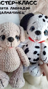 Chirka toys - Ekaterina Chirkova - Екатерина Чиркова - Labrador and Dalmatian Puppies - Далматин Лабрадор - Russian