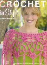 Leisure Arts - Mary Jane Hall -  Crochet in Style
