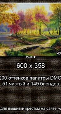 NaDiMa - IZ-18011 - Golden autumn XSD