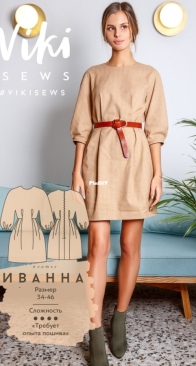 Viki Sews - Ivanna Dress - Платье Иванна - Sizes 34-46 - Russian