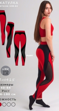 Shkatulka sew - Mia 415  - Size 42,54 and 64 - Russian