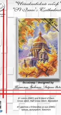 Nana Cross Stitch - St Isaac s Cathedral by Tatiana Boboshko / Tatjana Bobosko