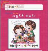 10moo S27-684