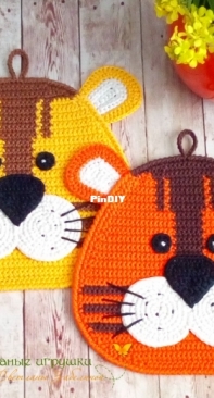 Svetlana Zabelina - Tiger Potholders - Russian