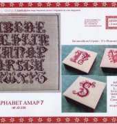 A Mon Ami Pierre AMAP JD239 - Alphabet Amap 7