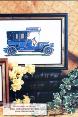 Blue Car From Moda & Model (Мода и модель) 10 - 2003