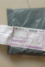 e.g., Parcel Show