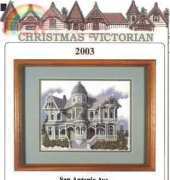Debbie Patrick Christmas Victorian CS-147 San Antonio Ave 2003