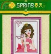 spring  03111
