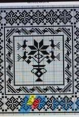 Stofnest - White Work by Ria Lanser Free