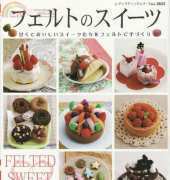 Lady Boutique 2655 Felted Sweet Treats - Japanese