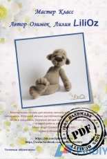 LiliOz - Lilia Ozimok - Bear MaxiK - Russian
