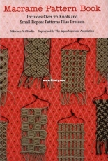 St. Martins Griffin - Macrame Pattern Book - 2013