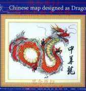 DOME 90604 dragon
