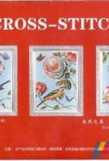 Cross-Stitch - Roses and Birds Triptych