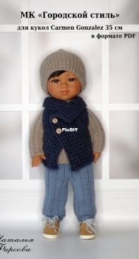 Firsova Natalia - Urban style by Carmen Gonzalez 35 cm - Russian
