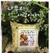 Jasuzip 2005.04