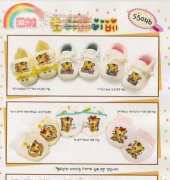 Cross Design - S5046