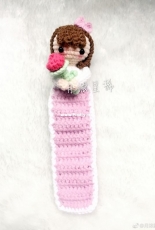 Yue Nong Xing Xi - Bookmark Banghui Nuhai - Chinese - Free